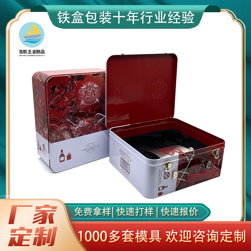 厂家供应大号翻盖马口铁盒 红酒威士忌金属酒罐 酒瓶包装手提铁盒