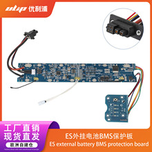 ES����늳�BMS���o��ES1 ES2 ES3 ES4늄ӻ���܇�������·�����