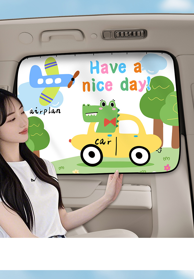 Car Curtain Sunshade Curtain Baby Car Sun Curtain Car Privacy Curtain Rail-type Car Side Window Shading