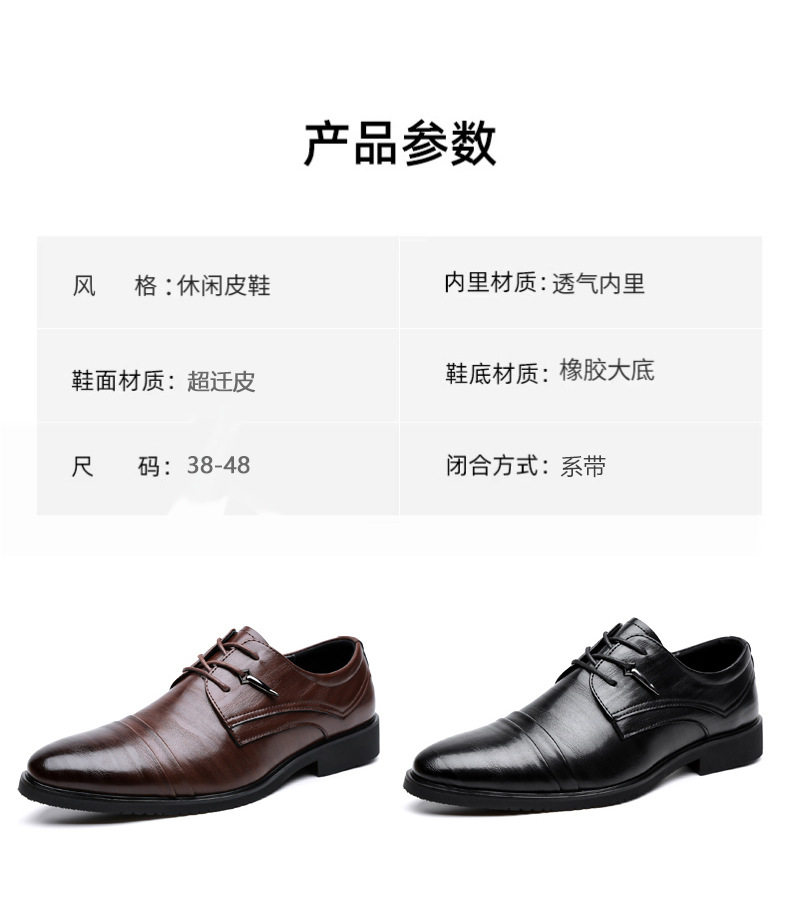 Giày da nam công sở mũi nhọn ba khớp dây buộc, đế cao su chống trượt, form Anh, size lớn — z5 màu nâu, z5 đen chi tiết 7