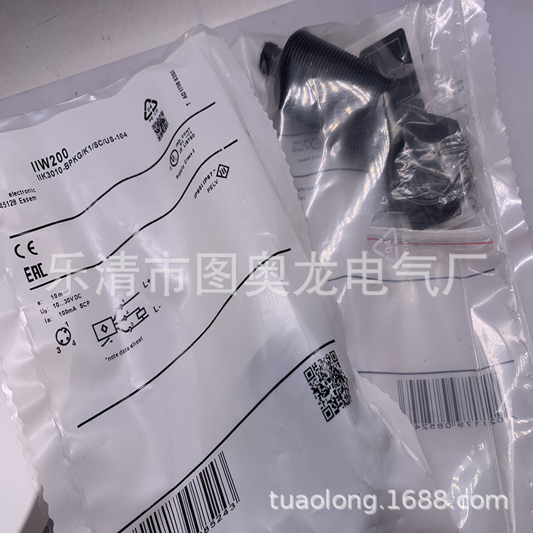 全新现货供应IIW200 IIW201 IIW202 IIW204接近开关质保一年