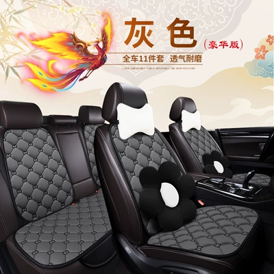 Seat cushion, seat cover: Cushion Gac Aion Aion Y - ancient-style-11-piece-set-of-the-whole-car-in-gray-111111