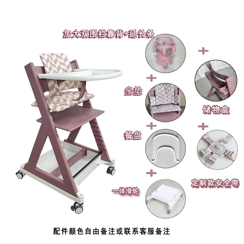 子供用成長椅子、ブナ材ベビーチェア、無垢材多機能調節可能な食事椅子セット、ベビーダイニングチェア、学習椅子