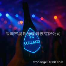 芭帝威经典发光酒标EL电子发光酒标发光酒瓶贴发光酒标签发光贴纸