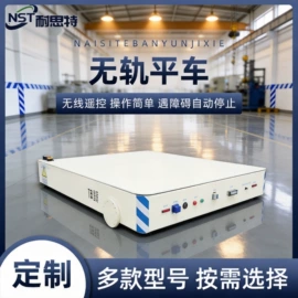 运输搬运设备