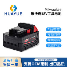 mMilwaukee18V늳 M18늳l