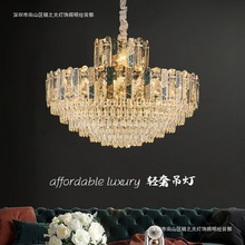 高档水晶吊灯客厅灯2025新款餐厅灯后现代奢华大气别墅大厅主灯具