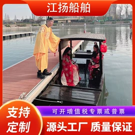 水上游艺设施;工艺船;龙舟