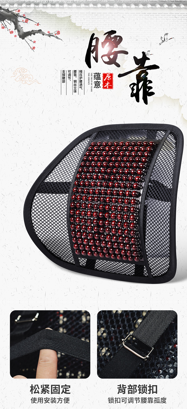 Car Wooden Bead Lumbar Support Cushion for Driving, Backrest Cushion for Driver's Seat, Breathable Lumbar Support for Summer