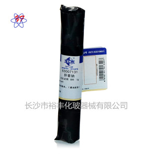 �����c ��ș BR1g/֧ ����ԇ�� CAS:9041-08-1