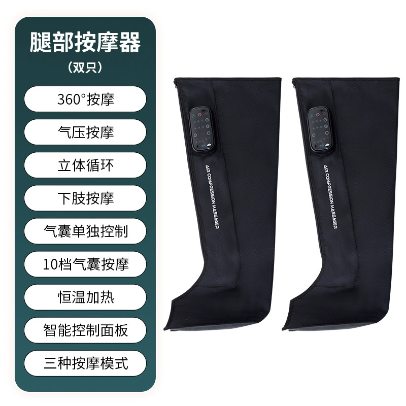 Universal massager for feet, (Cross-border trading)