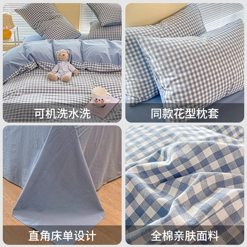 綿100% 洗える綿布団カバー単品 純綿150x200x230 シングルサイズ 掛け布団カバー ベッドカバー 4点セット オールシーズン対応|undefined