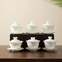 透亮白瓷描金羊脂玉盖碗德化白瓷三才碗陶瓷功夫茶具盖碗茶碗