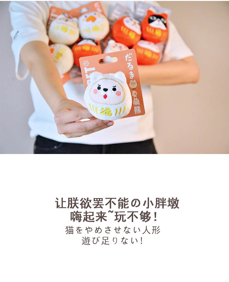 T062-MISSPET-猫咪玩具-达摩大福_14.jpg