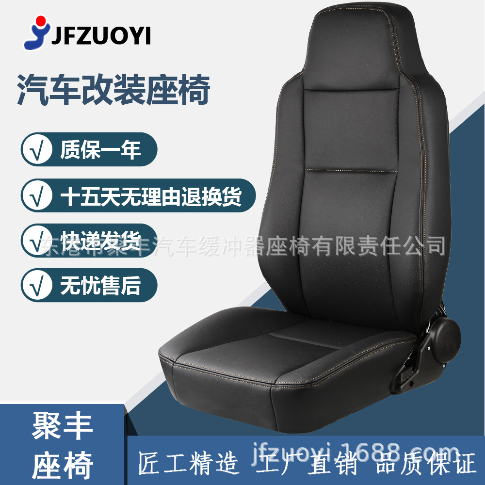 08 coche eléctrico RV Tarjeta de luz del asiento de la tarjeta de asiento de modificación asamblea de pasajeros recogida del coche médico oxígeno almacén modelo asiento de coche