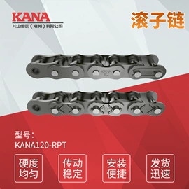 链轮;传动链;带轮