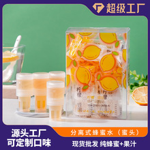 源头超级工厂柠檬蜂蜜水分离式通用口径瓶盖蜜贴牌定制批发216克