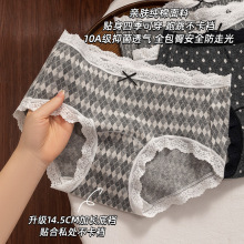 格雷系纯棉少女内裤女中腰无痕亲肤绵柔高弹不夹蕾丝边女士三角裤