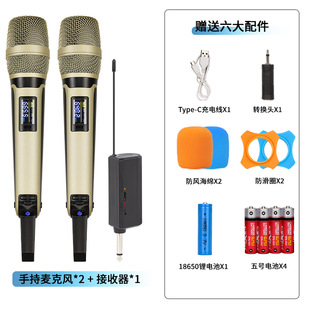 �o�������Lһ�϶�SKM9000����UHF���{�lKTV�ݳ����K�����ԒͲ