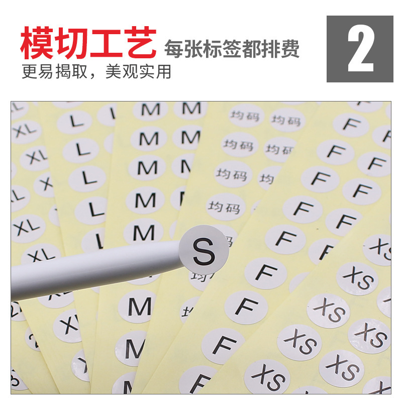 サイズは円形のステッカーラベルを貼っています。服のサイズは白地の黒い字のsmlxl 14mmの商標シールを貼っています。|undefined