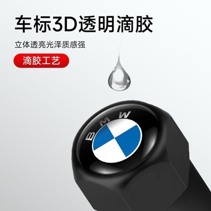 Car Electric Vehicle Tire Valve Cap Personalized Valve Core Decoration Modification Universal Type Ford Mustang