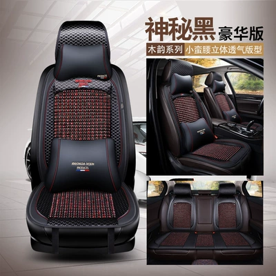 Pad Ventilated Seat Cover Seat Cushion – Seat cushion, seat cover - mysterious-black-five-seats-deluxe-edition