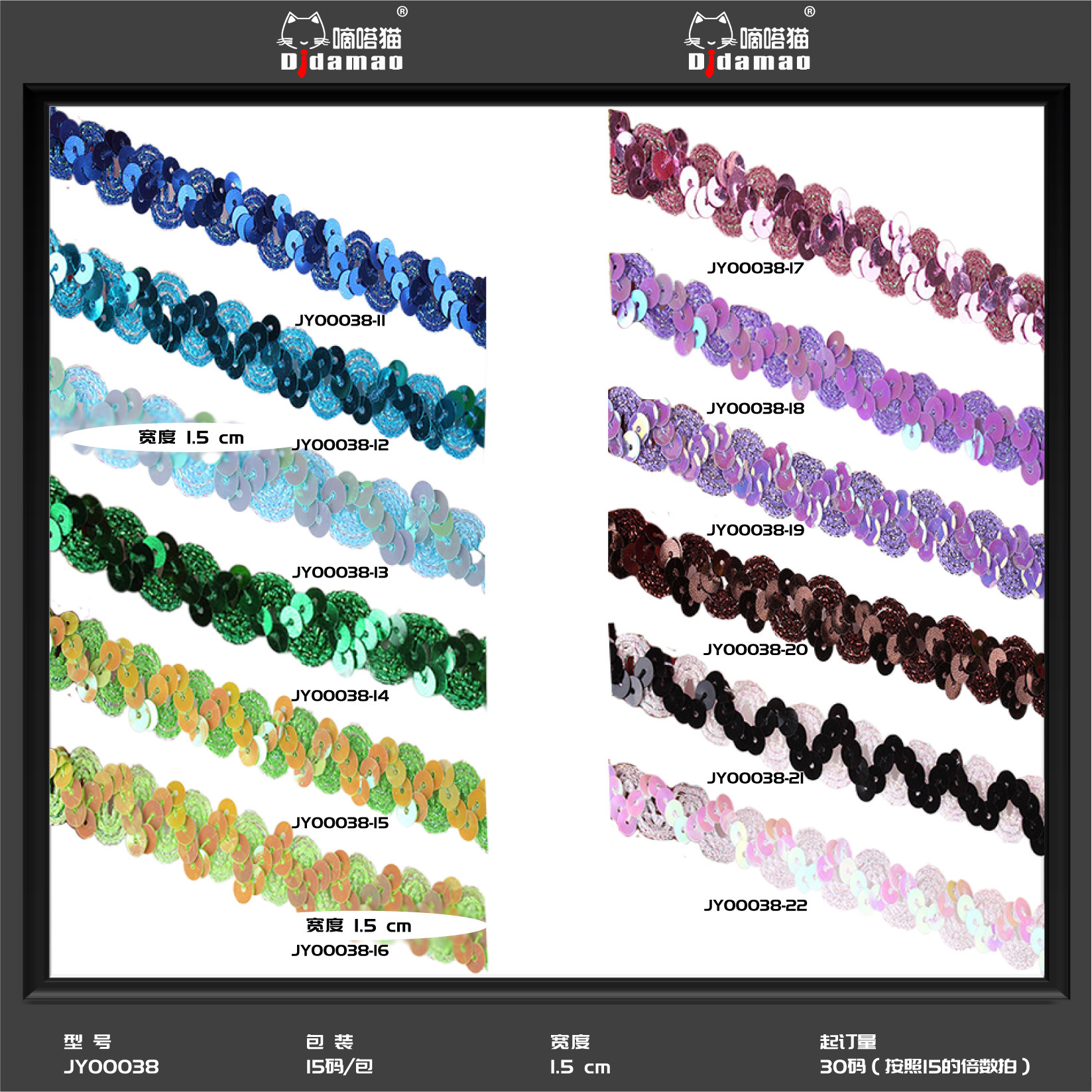 En stock venta al por mayor colorido onda encaje cuentas pequeñas y medianas curvas encaje Ropa Accesorios rendimiento oro lentejuelas encaje