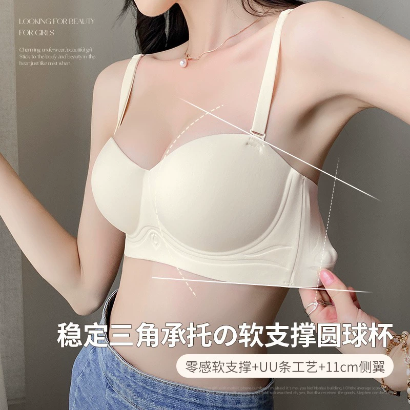 Т underwear, тонкий push-up бюстгальтер, летний беспроводной бюстгальтер, нескользящие лямки, дышащий бюстгальтер топ, без бретелей