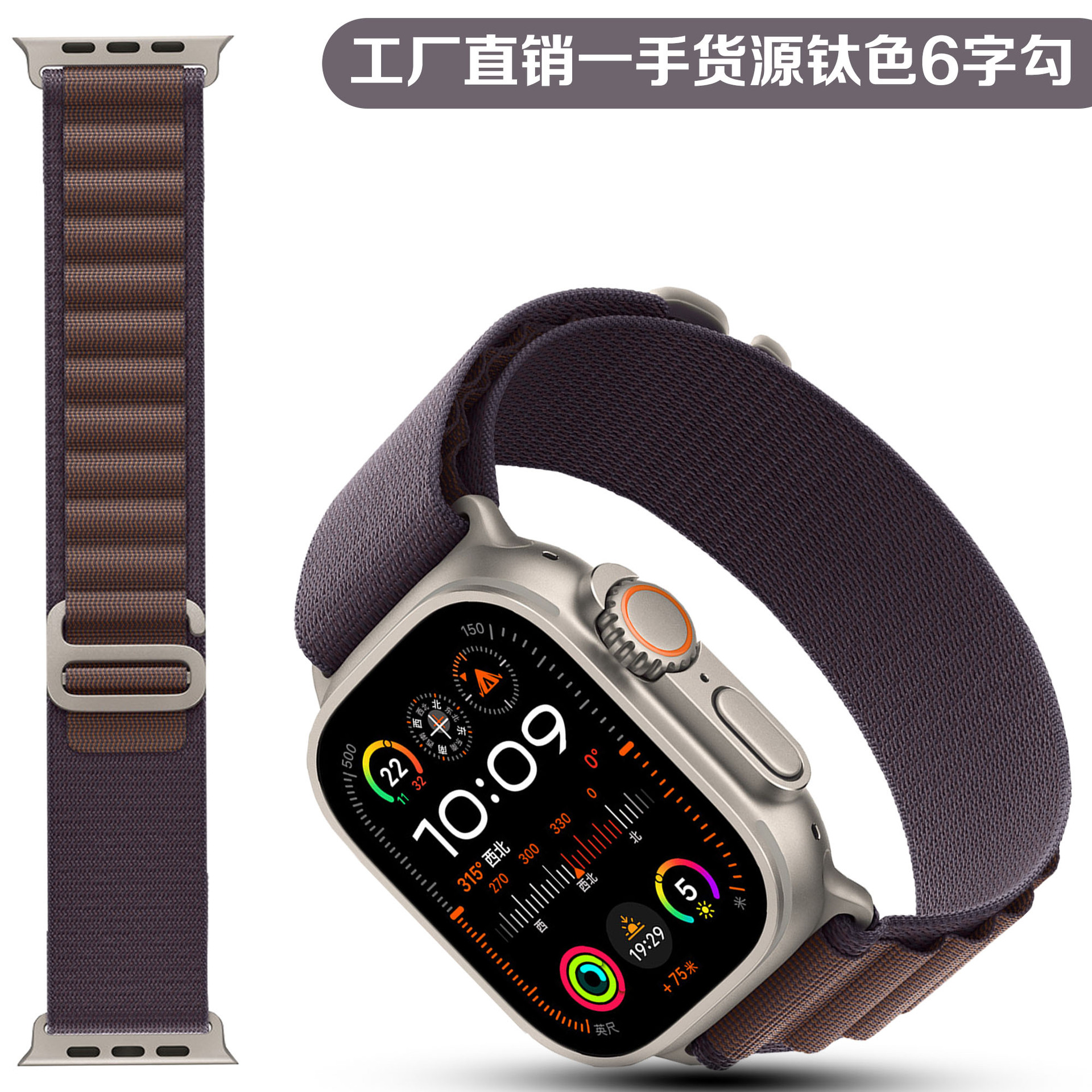 Aplicable a Apple Watch Correa de reloj Alpine Loop nuevo actualización oficial nuevo color para toda la serie de Apple