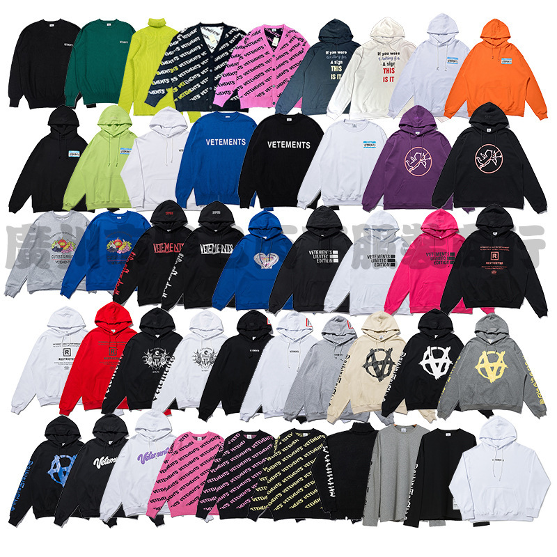 Vet Vetements New Trendy and Stylish Hooded Sweatshirt for Teenagers, Simple Letter Print Pullover Jacket Vet Vetements New Trendy and Stylish Hooded Sweatshirt for Teenagers, Simple Letter Print Pullover Jacket