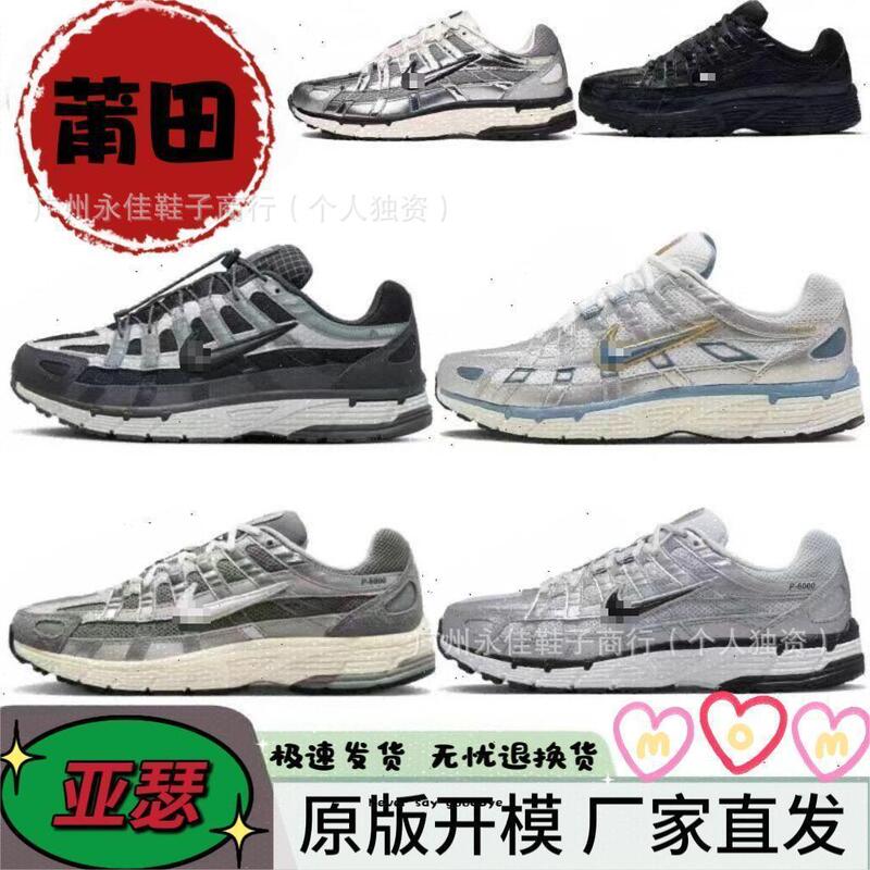 Cross-Border Putian Popular P6000 Retro Men's and Women's Wear-Resistant Anti-Slip Dad Running Versatile Breathable Casual Sports Shoes