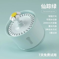 猫用給水器、スマート循環式活水、大容量、多重ろ過ペット給水器、犬用ペット給水器