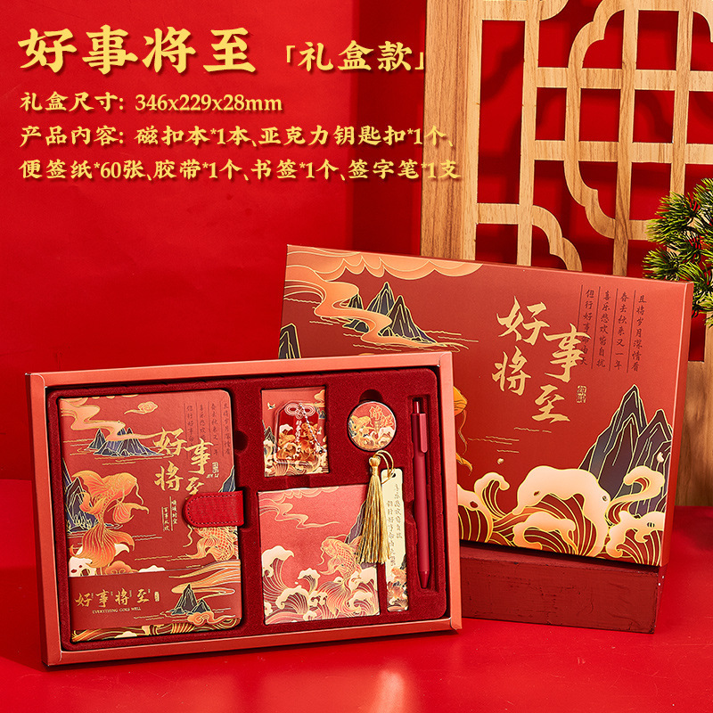 源头工厂锦鲤古典中国风故宫文创礼品学生奖励国潮高颜值新年礼盒|undefined