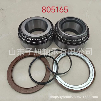 805165 Truck Wheel Hub Bearings, Factory Production with a Full Range of Types, Automotive Heavy-Duty Truck Bearings, Non-Standard Bearings (Təkər mərkəzi yataqları)