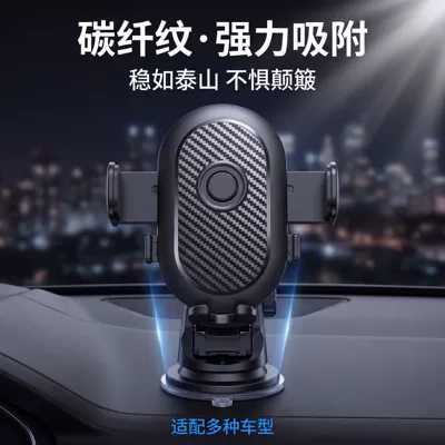 Cross-border car mount with powerful Car phone holder