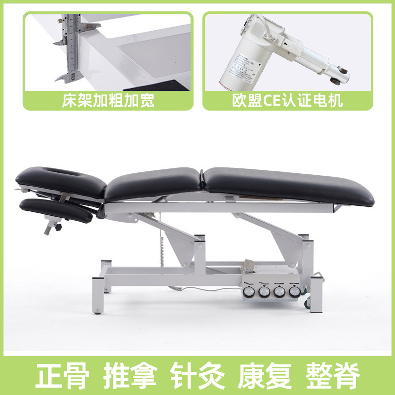 Electric Beauty Bed Traditional Chinese Medicine Physiotherapy Bed Massage Bed Lifting Therapy Needle Knife Bed Pressoning Bone-setting Bed Chiropractic Bed