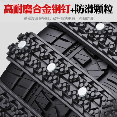 Winter Car: Universal Tire snow chain