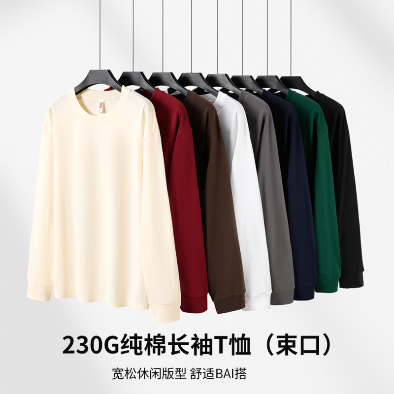 230G重磅纯棉落肩长袖T恤男圆领宽松潮牌纯色束口上衣秋衣印制|undefined