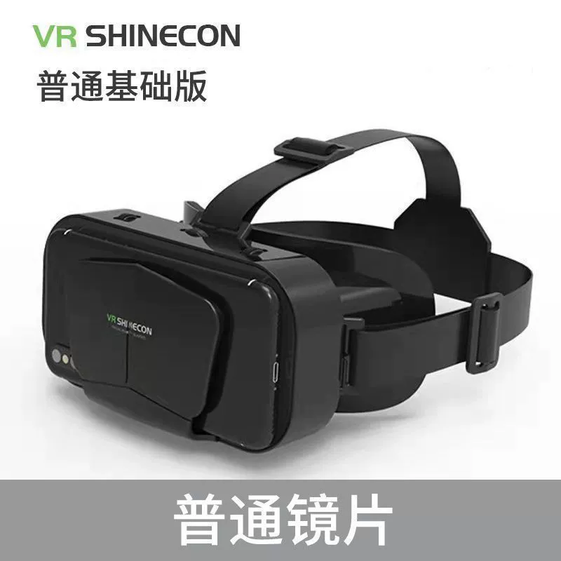 VR-очки новые 3D кино и игры, виртуальная реальность AR умные очки всё-в-одном для мобильного телефона, бесплатная доставка