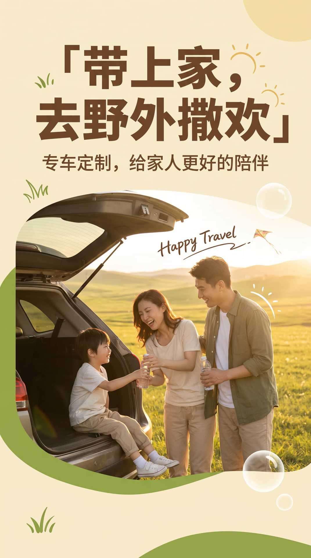Car mattress is breathable and comfortable, converts the rear seat into a large bed, with high resilience foam and moderate firmness