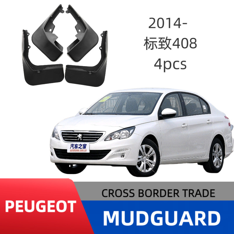 Guardabarros para Automóvil de Plástico para Peugeot 408