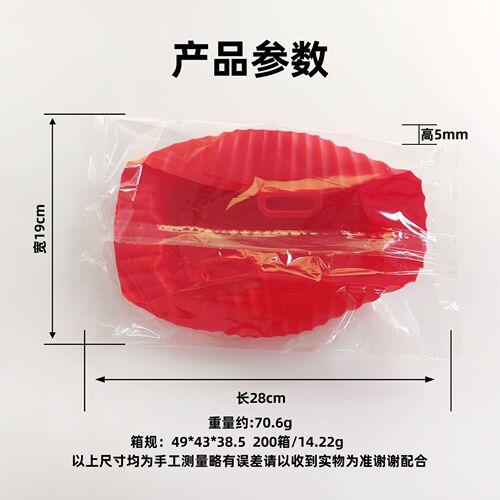 Hot air fryer mat Thickened food grade silicone baking mat Household air fryer baking pan