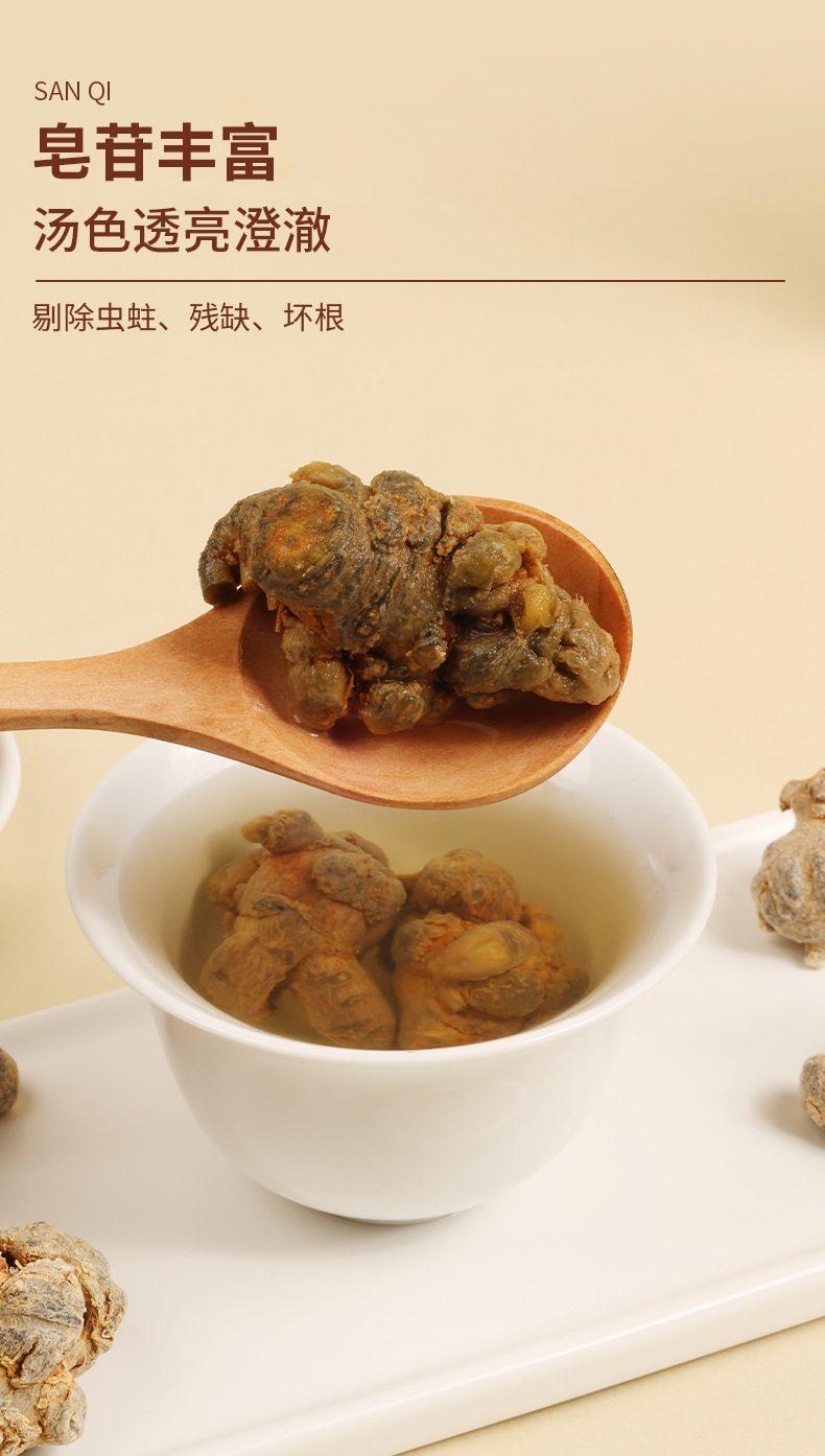 San Qi Notoginseng Root Tian Qi Whole Dried Roots Yunnan Wenshan 500g Bag Culinary Herbal Use quality and texture