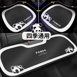 家用地毯;地垫;座垫、座套