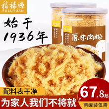 ����Դ ��ͯ�I�B�i����ԭζ��˾���������κ決�B�T�خa2��