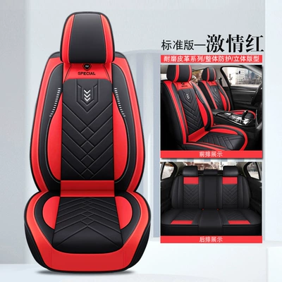 New Full-Coverage Leather Car Seat Cushion, Universal for All Seasons, Five-Seater Seat Cushion Protector, High-End Car Seat Cover (Seat cushion, seat cover) - five-seats-black-and-red