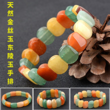 七彩玉手排多款多色东陵玉黄龙玉多宝手链手串经典多款