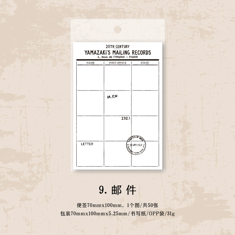 Сериями The Twilight City Yamazaki Memoirs подписано минималистичное английское авторское оформление и нижняя часть 50 страниц