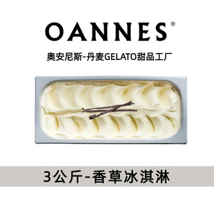 ������ʽ���ζGELATO���S3�����������l�[�������Ϳ����ݱ����