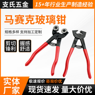 �Rِ�ˈA���p݆�Q DIY�Rِ���и�߈A���Qƽ���Q�S�����a